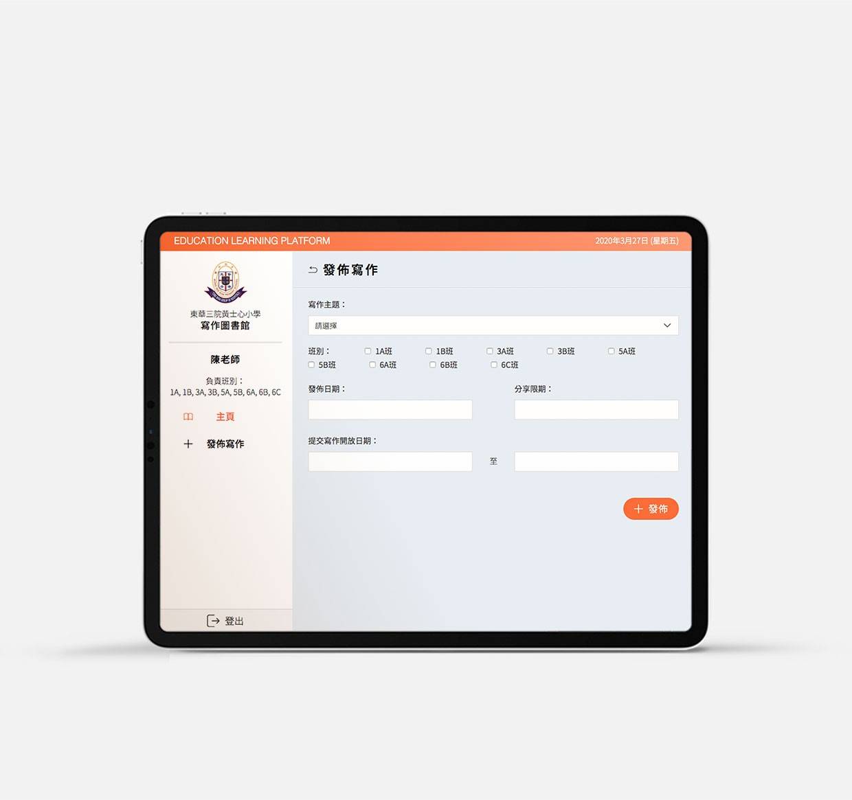 wss primary s detailpage 3